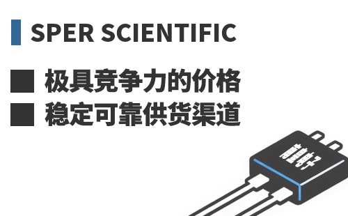 Sper Scientific ���߾������ļ۸��ȶ��ɿ���Ӧ����